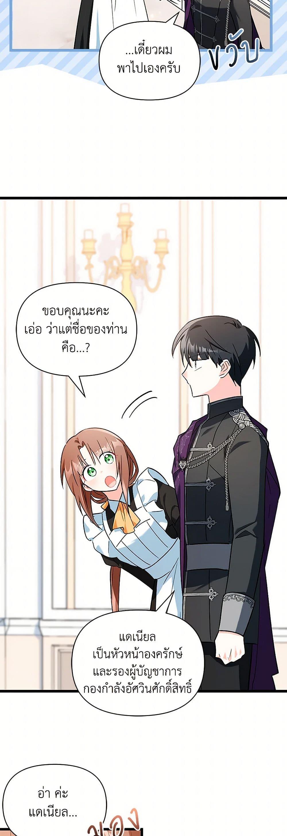 Manga-lc-com อ่านมังงะ อ่านการ์ตูน ออนไลน์ ฟรี Obsessed With Hazel the Sweet Witch ตอนที่ 1 2 3 4 5 6 7 8 9 10 11 12 13 14 ฟรี ไม่มีโฆษณา Manga-lc - อ่าน มังงะ อ่าน การ์ตูน ออนไลน์ อ่านมังงะ ฟรี