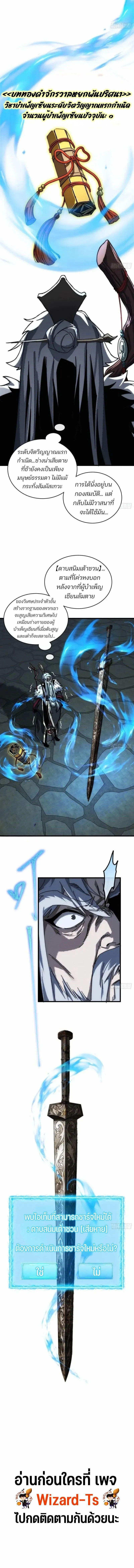 Manga-lc-com อ่านมังงะ อ่านการ์ตูน ออนไลน์ ฟรี My Simulated Path To Immortality ตอนที่ 1 2 3 4 5 6 7 8 9 10 11 12 13 14 ฟรี ไม่มีโฆษณา Manga-lc - อ่าน มังงะ อ่าน การ์ตูน ออนไลน์ อ่านมังงะ ฟรี