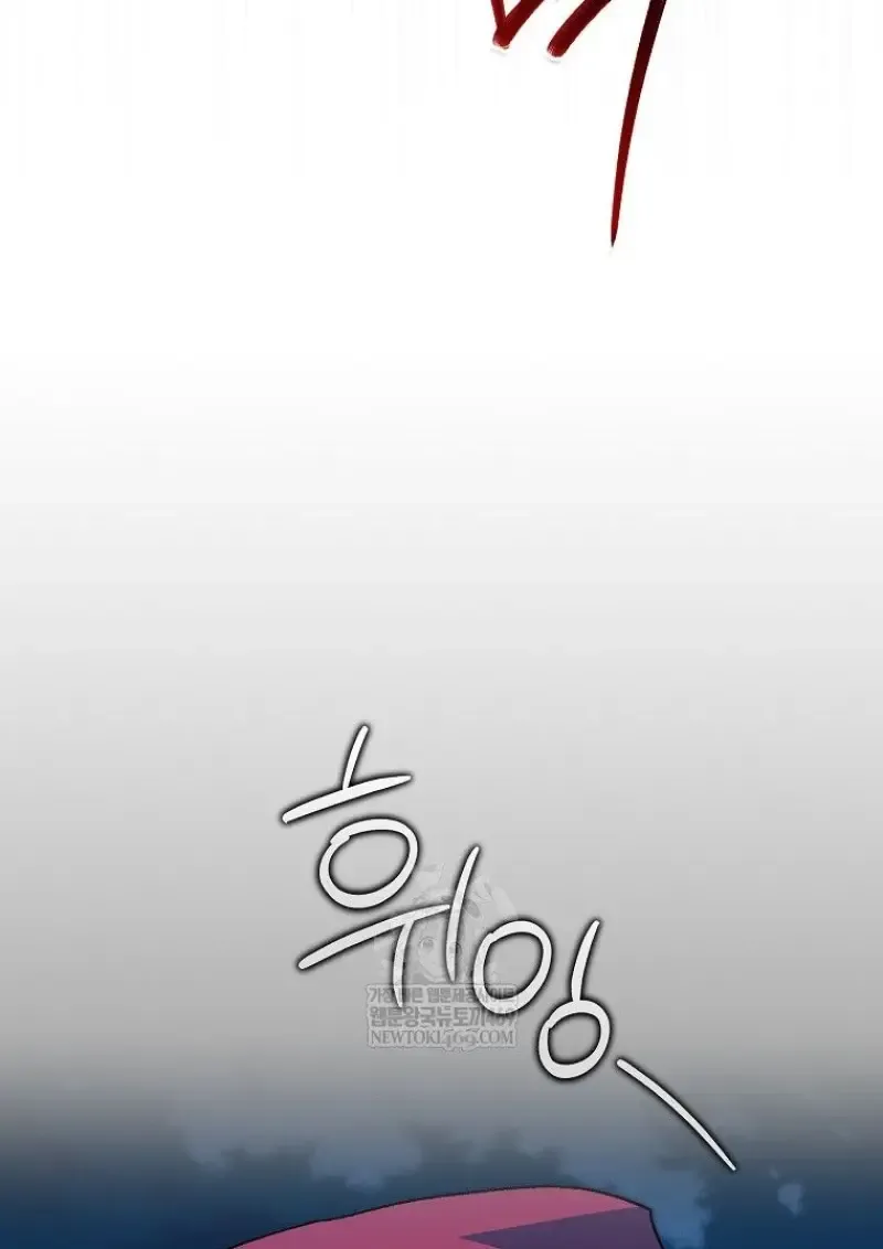 Concept Grasping Magic Genius ตอนที่ ตอนที่ 45 รูปที่ 115