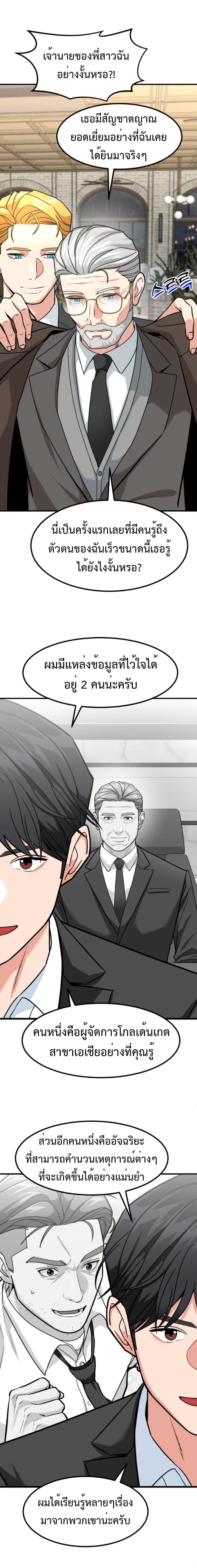 Manga-lc-com อ่านมังงะ อ่านการ์ตูน ออนไลน์ ฟรี Investors Who See the Future ตอนที่ 1 2 3 4 5 6 7 8 9 10 11 12 13 14 ฟรี ไม่มีโฆษณา Manga-lc - อ่าน มังงะ อ่าน การ์ตูน ออนไลน์ อ่านมังงะ ฟรี