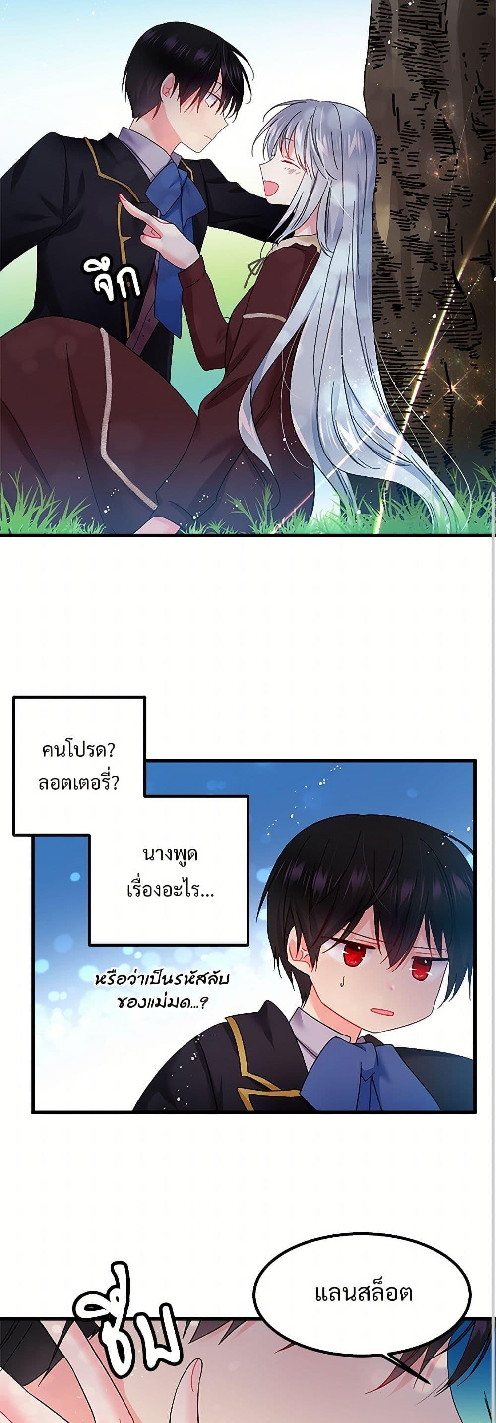 Manga-lc-com อ่านมังงะ อ่านการ์ตูน ออนไลน์ ฟรี The Lady’s Butler ตอนที่ 1 2 3 4 5 6 7 8 9 10 11 12 13 14 ฟรี ไม่มีโฆษณา Manga-lc - อ่าน มังงะ อ่าน การ์ตูน ออนไลน์ อ่านมังงะ ฟรี