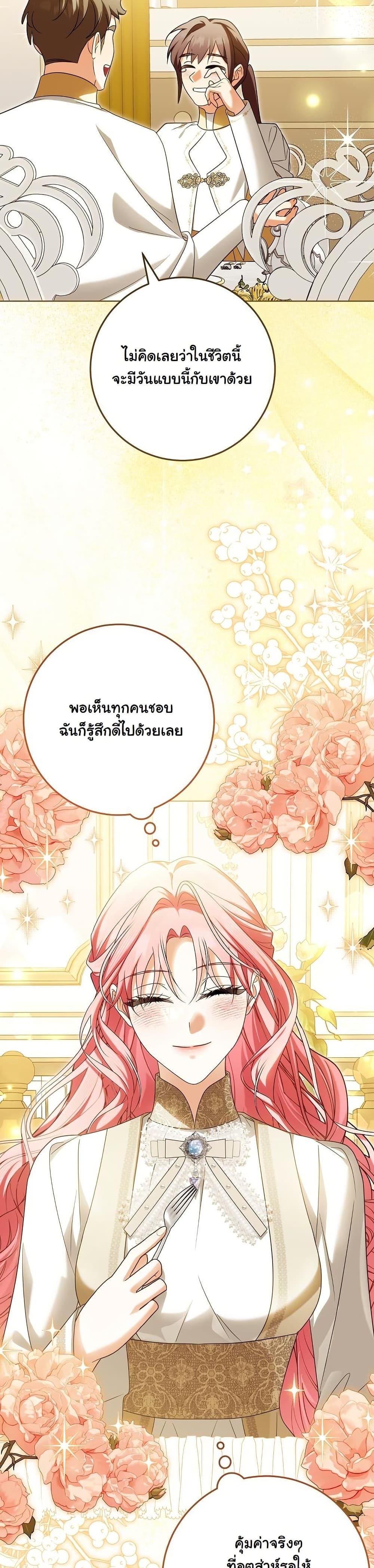 Manga-lc-com อ่านมังงะ อ่านการ์ตูน ออนไลน์ ฟรี I Will Buy Divine Power With Money! ตอนที่ 1 2 3 4 5 6 7 8 9 10 11 12 13 14 ฟรี ไม่มีโฆษณา Manga-lc - อ่าน มังงะ อ่าน การ์ตูน ออนไลน์ อ่านมังงะ ฟรี