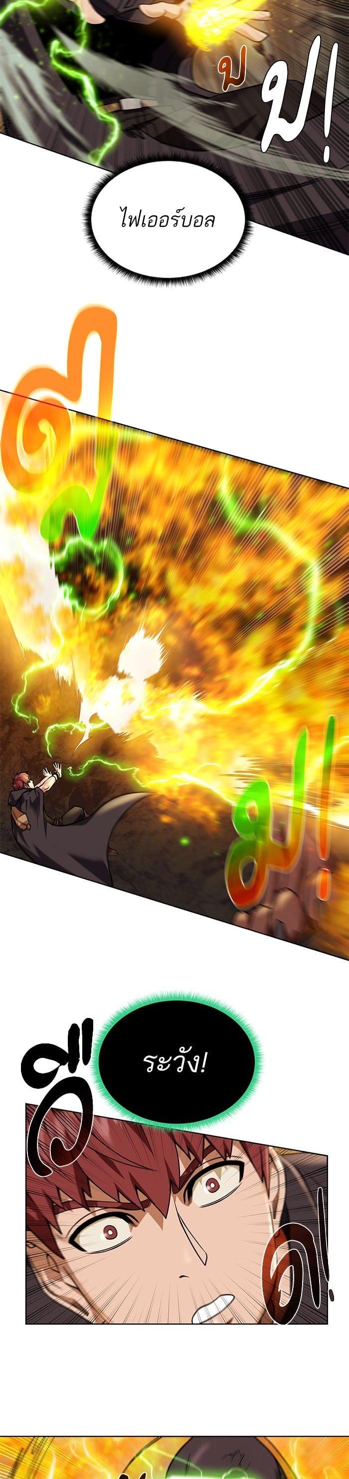 Manga-lc-com อ่านมังงะ อ่านการ์ตูน ออนไลน์ ฟรี Dungeons and Artifacts ตอนที่ 1 2 3 4 5 6 7 8 9 10 11 12 13 14 ฟรี ไม่มีโฆษณา Manga-lc - อ่าน มังงะ อ่าน การ์ตูน ออนไลน์ อ่านมังงะ ฟรี