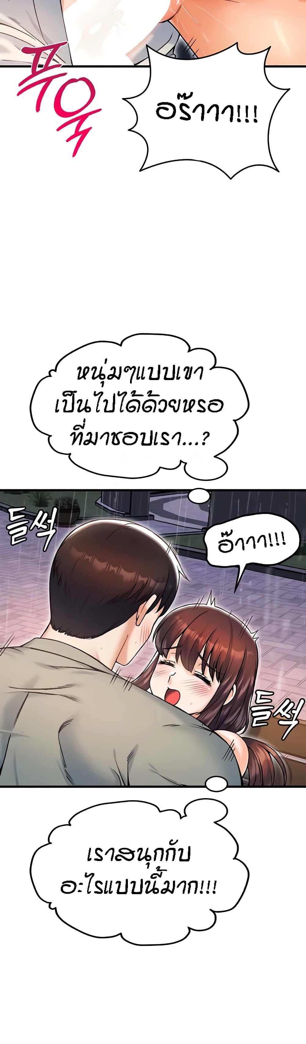 Doujin-Lc- อ่าน โดจิน มังฮวา เกาหลี ญี่ปุ่น จีน แปลไทย Kangcheol’s Bosses ตอนที่ 1 2 3 4 5 6 7 8 9 10 11 12 13 14 ฟรี ไม่มีโฆษณา อ่าน โดจิน Manhwa เกาหลี ญี่ปุ่น จีน เรามีครบ คัดมาให้เน้นๆ โดจิน 18+ รับประกันความฟินโดย  Doujin Lc