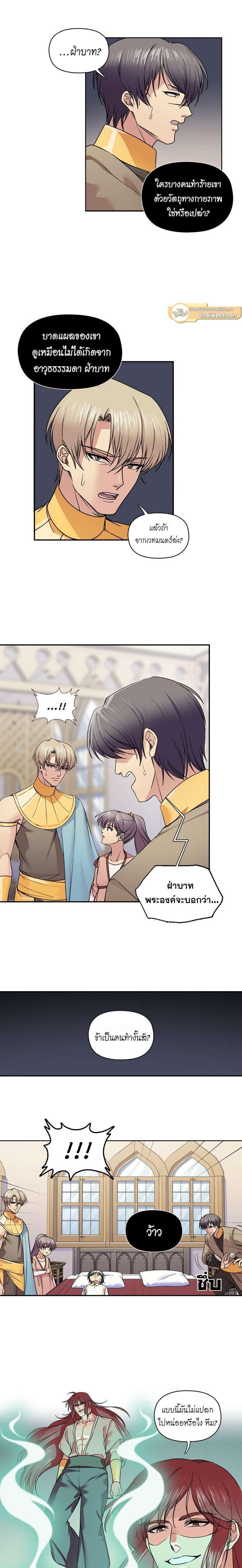 Manga-lc-com อ่านมังงะ อ่านการ์ตูน ออนไลน์ ฟรี I was Reborn as the Villainess’ Father and I Need XXX to Survive! ตอนที่ 1 2 3 4 5 6 7 8 9 10 11 12 13 14 ฟรี ไม่มีโฆษณา Manga-lc - อ่าน มังงะ อ่าน การ์ตูน ออนไลน์ อ่านมังงะ ฟรี