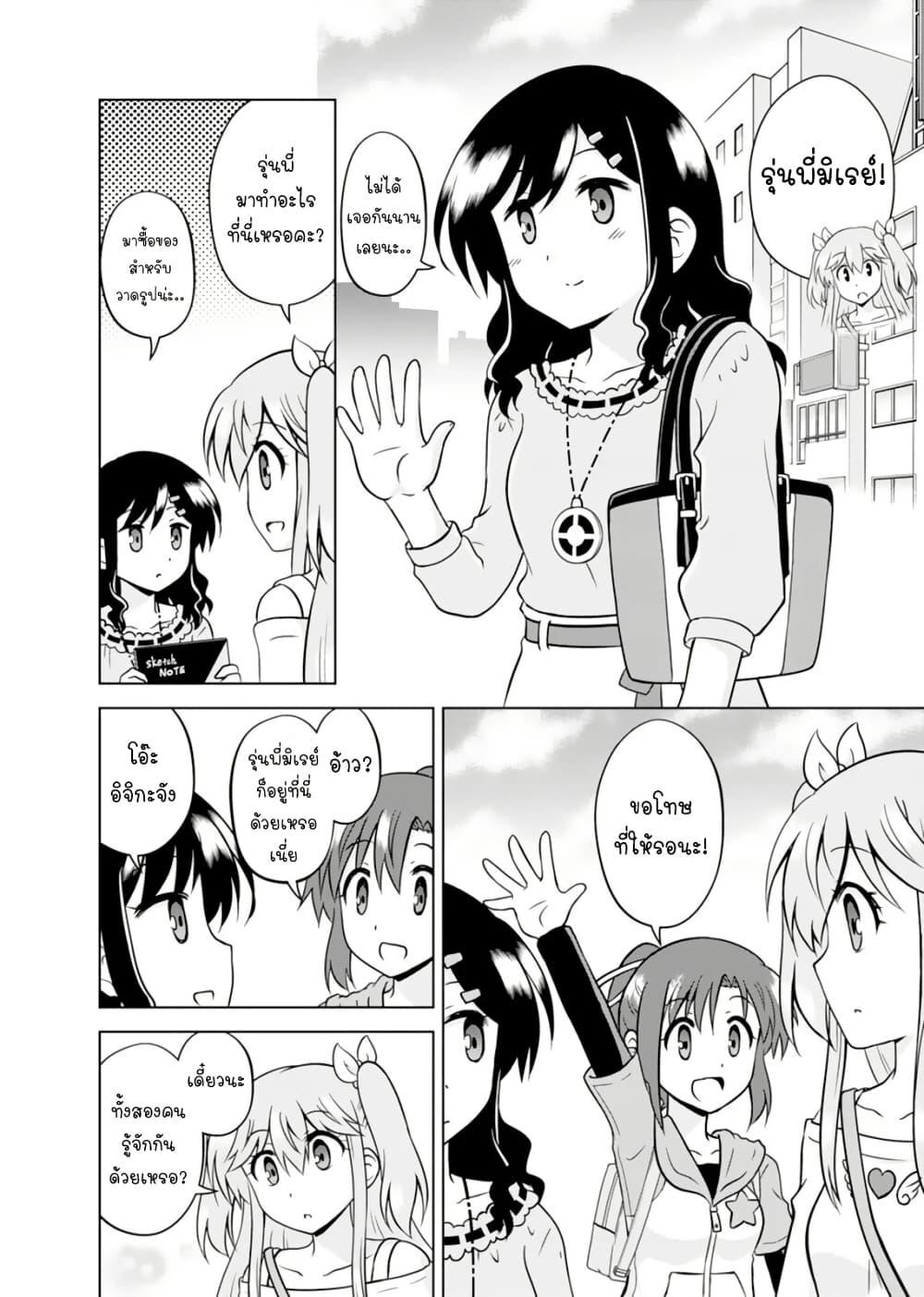 Manga-lc-com อ่านมังงะ อ่านการ์ตูน ออนไลน์ ฟรี Tadashi Ore wa Heroine Toshite ตอนที่ 1 2 3 4 5 6 7 8 9 10 11 12 13 14 ฟรี ไม่มีโฆษณา Manga-lc - อ่าน มังงะ อ่าน การ์ตูน ออนไลน์ อ่านมังงะ ฟรี