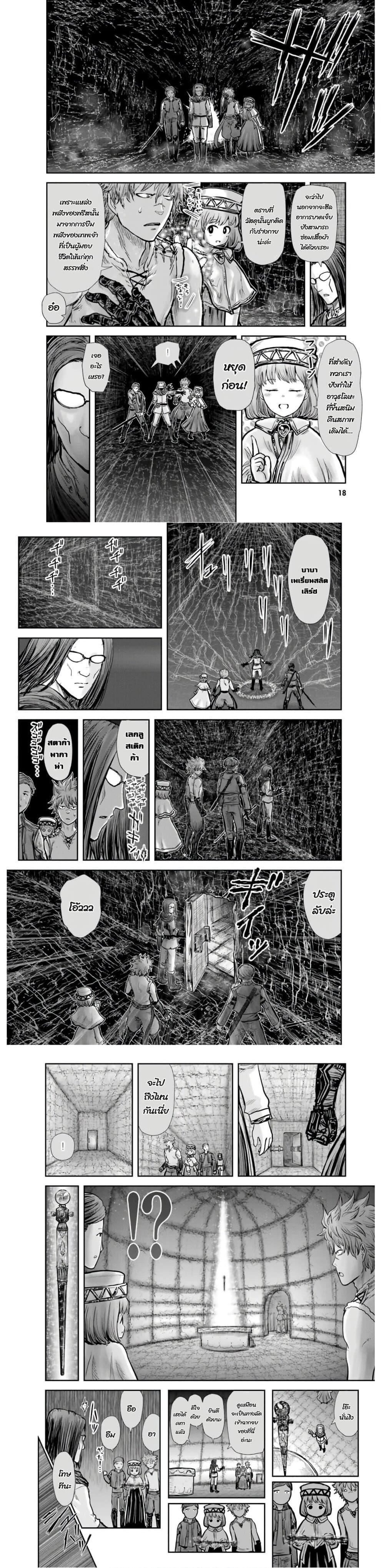 Manga-lc-com อ่านมังงะ อ่านการ์ตูน ออนไลน์ ฟรี Isekai Ojisan ตอนที่ 1 2 3 4 5 6 7 8 9 10 11 12 13 14 ฟรี ไม่มีโฆษณา Manga-lc - อ่าน มังงะ อ่าน การ์ตูน ออนไลน์ อ่านมังงะ ฟรี