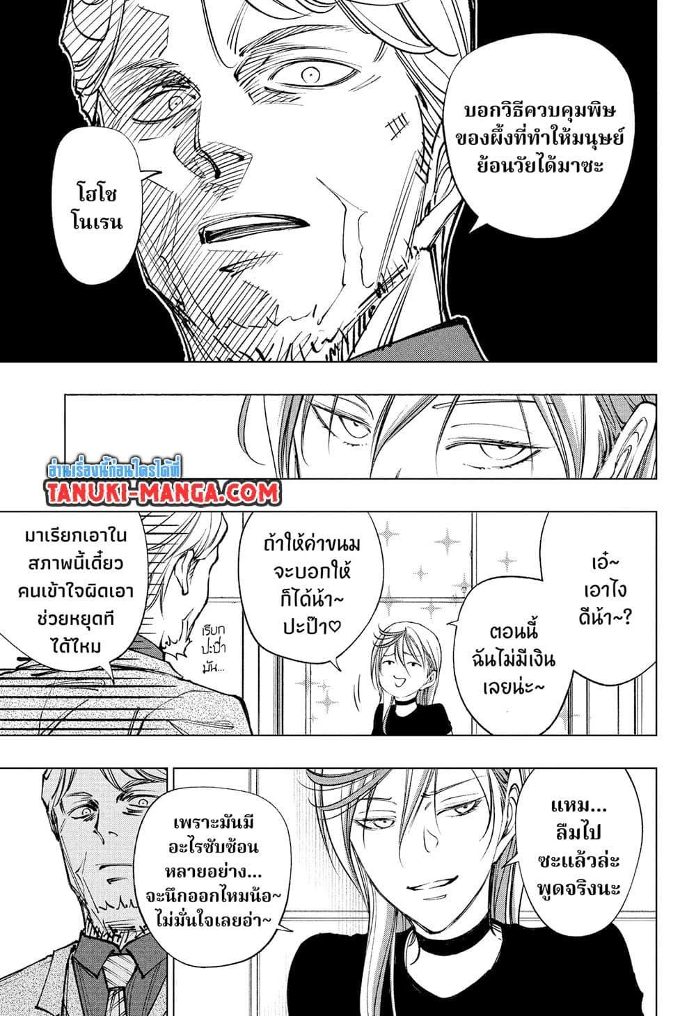 Manga-lc-com อ่านมังงะ อ่านการ์ตูน ออนไลน์ ฟรี Kill Blue ตอนที่ 1 2 3 4 5 6 7 8 9 10 11 12 13 14 ฟรี ไม่มีโฆษณา Manga-lc - อ่าน มังงะ อ่าน การ์ตูน ออนไลน์ อ่านมังงะ ฟรี