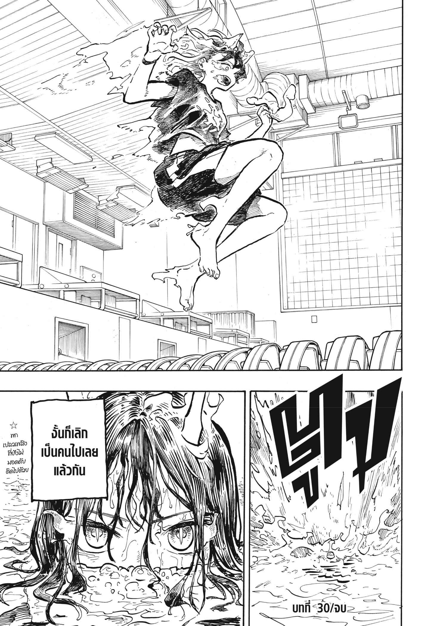 Manga-lc-com อ่านมังงะ อ่านการ์ตูน ออนไลน์ ฟรี Ruri Dragon ตอนที่ 1 2 3 4 5 6 7 8 9 10 11 12 13 14 ฟรี ไม่มีโฆษณา Manga-lc - อ่าน มังงะ อ่าน การ์ตูน ออนไลน์ อ่านมังงะ ฟรี