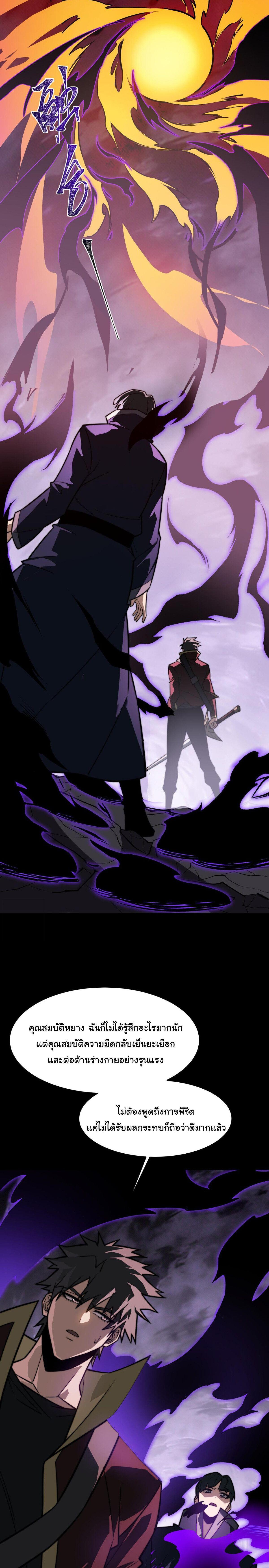 Manga-lc-com อ่านมังงะ อ่านการ์ตูน ออนไลน์ ฟรี After breaking up with the school beauty, I became a martial arts master ตอนที่ 1 2 3 4 5 6 7 8 9 10 11 12 13 14 ฟรี ไม่มีโฆษณา Manga-lc - อ่าน มังงะ อ่าน การ์ตูน ออนไลน์ อ่านมังงะ ฟรี