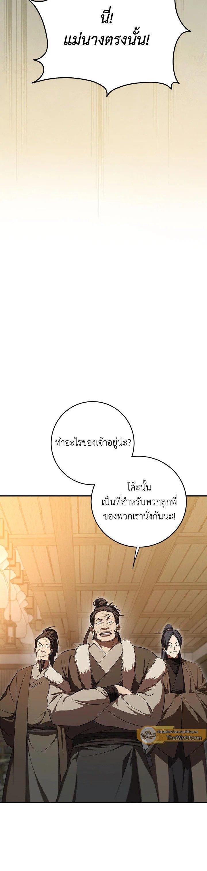 Manga-lc-com อ่านมังงะ อ่านการ์ตูน ออนไลน์ ฟรี Path of the Shaman ตอนที่ 1 2 3 4 5 6 7 8 9 10 11 12 13 14 ฟรี ไม่มีโฆษณา Manga-lc - อ่าน มังงะ อ่าน การ์ตูน ออนไลน์ อ่านมังงะ ฟรี