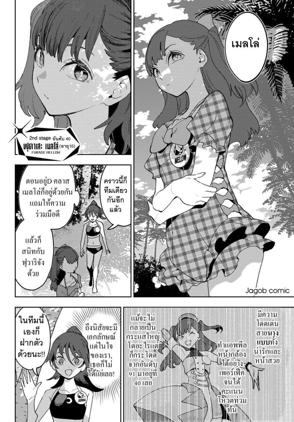 Manga-lc-com อ่านมังงะ อ่านการ์ตูน ออนไลน์ ฟรี Idolatry ตอนที่ 1 2 3 4 5 6 7 8 9 10 11 12 13 14 ฟรี ไม่มีโฆษณา Manga-lc - อ่าน มังงะ อ่าน การ์ตูน ออนไลน์ อ่านมังงะ ฟรี