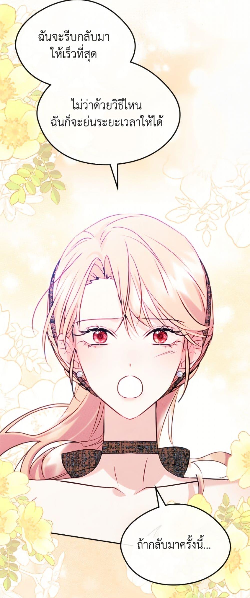 Manga-lc-com อ่านมังงะ อ่านการ์ตูน ออนไลน์ ฟรี I Became The Male Lead’s Female Friend ตอนที่ 1 2 3 4 5 6 7 8 9 10 11 12 13 14 ฟรี ไม่มีโฆษณา Manga-lc - อ่าน มังงะ อ่าน การ์ตูน ออนไลน์ อ่านมังงะ ฟรี