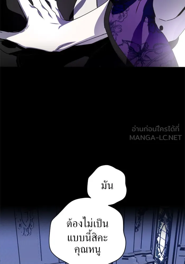 ชิงชีวิตพลิกลิขิตชะตา ตอนที่ 11 อัจฉริยะที่พันปีจะมีสักคน รูปที่ 105