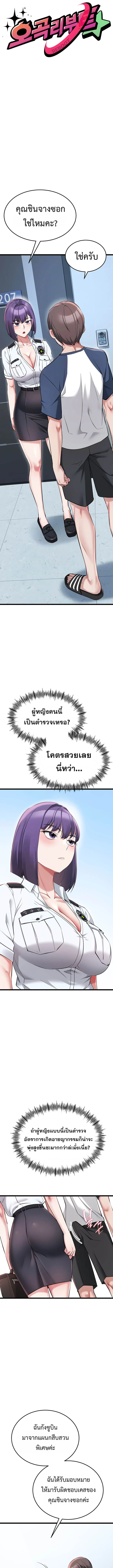 Doujin-Lc- อ่าน โดจิน มังฮวา เกาหลี ญี่ปุ่น จีน แปลไทย Ogokri Boot ตอนที่ 1 2 3 4 5 6 7 8 9 10 11 12 13 14 ฟรี ไม่มีโฆษณา อ่าน โดจิน Manhwa เกาหลี ญี่ปุ่น จีน เรามีครบ คัดมาให้เน้นๆ โดจิน 18+ รับประกันความฟินโดย  Doujin Lc