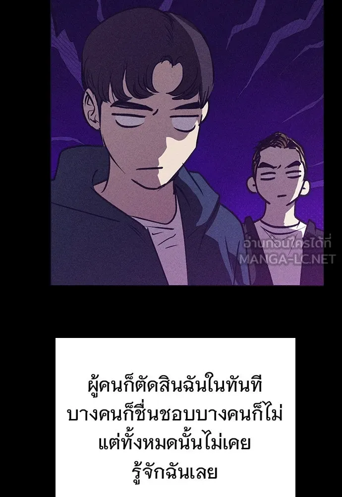 บันทึกรักลูกสาวเจ้าพ่อ ตอนที่ 31 รูปที่ 12