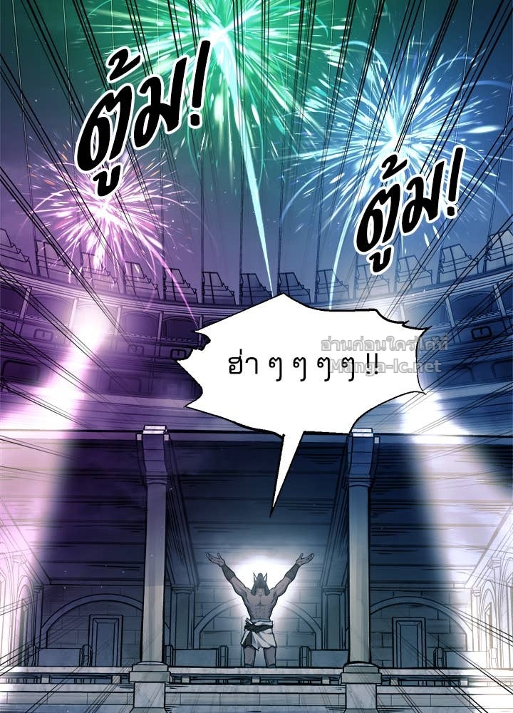 Doujin-Lc- อ่าน โดจิน มังฮวา เกาหลี ญี่ปุ่น จีน แปลไทย ผู้พิชิตเกมป้องกันฐาน ตอนที่ 1 2 3 4 5 6 7 8 9 10 11 12 13 14 ฟรี ไม่มีโฆษณา อ่าน โดจิน Manhwa เกาหลี ญี่ปุ่น จีน เรามีครบ คัดมาให้เน้นๆ โดจิน 18+ รับประกันความฟินโดย Doujin Lc