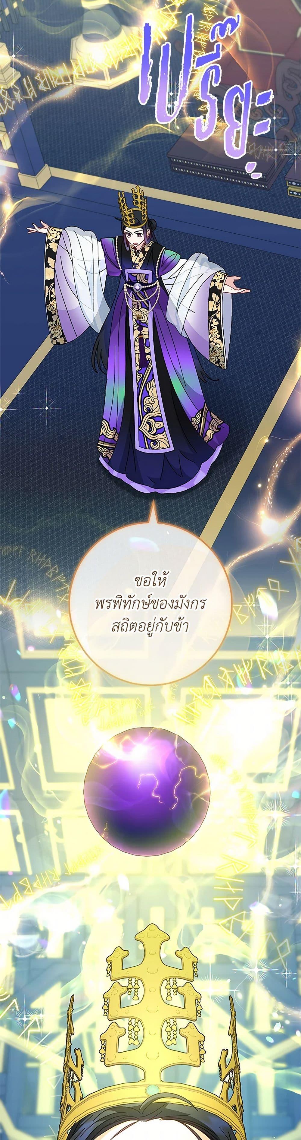 Manga-lc-com อ่านมังงะ อ่านการ์ตูน ออนไลน์ ฟรี The Baby Concubine Wants to Live Quietly ตอนที่ 1 2 3 4 5 6 7 8 9 10 11 12 13 14 ฟรี ไม่มีโฆษณา Manga-lc - อ่าน มังงะ อ่าน การ์ตูน ออนไลน์ อ่านมังงะ ฟรี