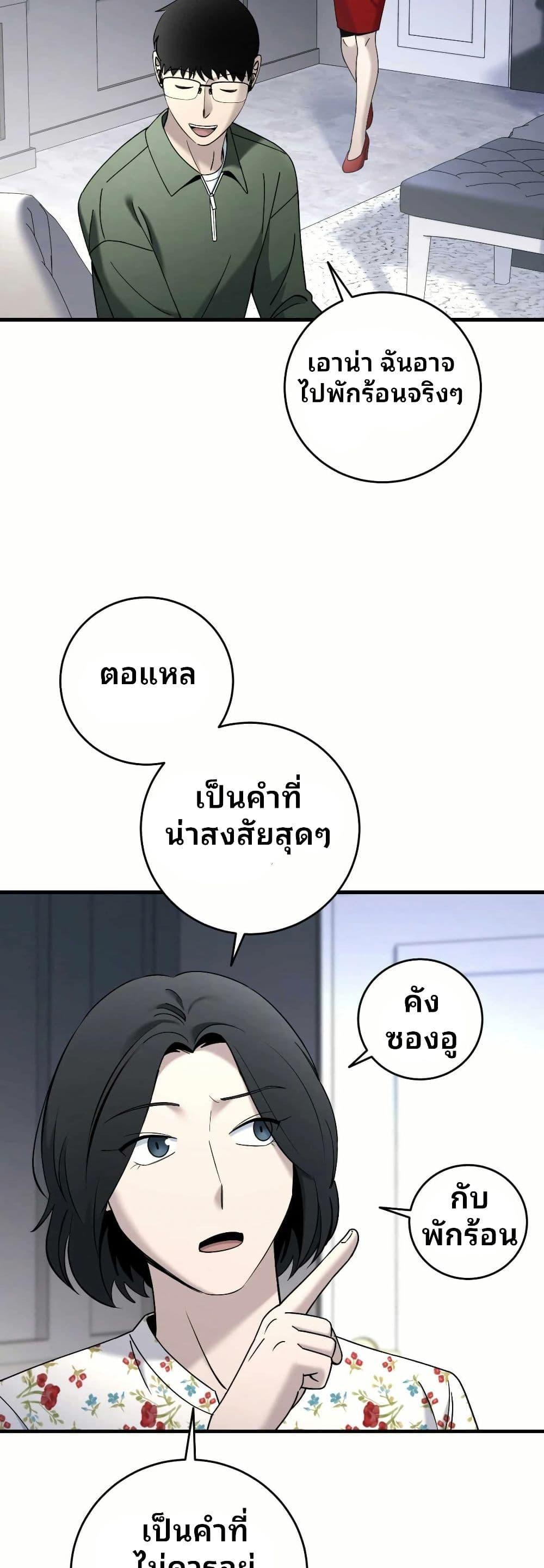 Manga-lc-com อ่านมังงะ อ่านการ์ตูน ออนไลน์ ฟรี Cheolsu Saves the World ตอนที่ 1 2 3 4 5 6 7 8 9 10 11 12 13 14 ฟรี ไม่มีโฆษณา Manga-lc - อ่าน มังงะ อ่าน การ์ตูน ออนไลน์ อ่านมังงะ ฟรี