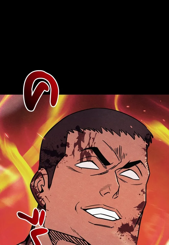 Zombie X Slasher ตอนที่ 37 รูปที่ 25