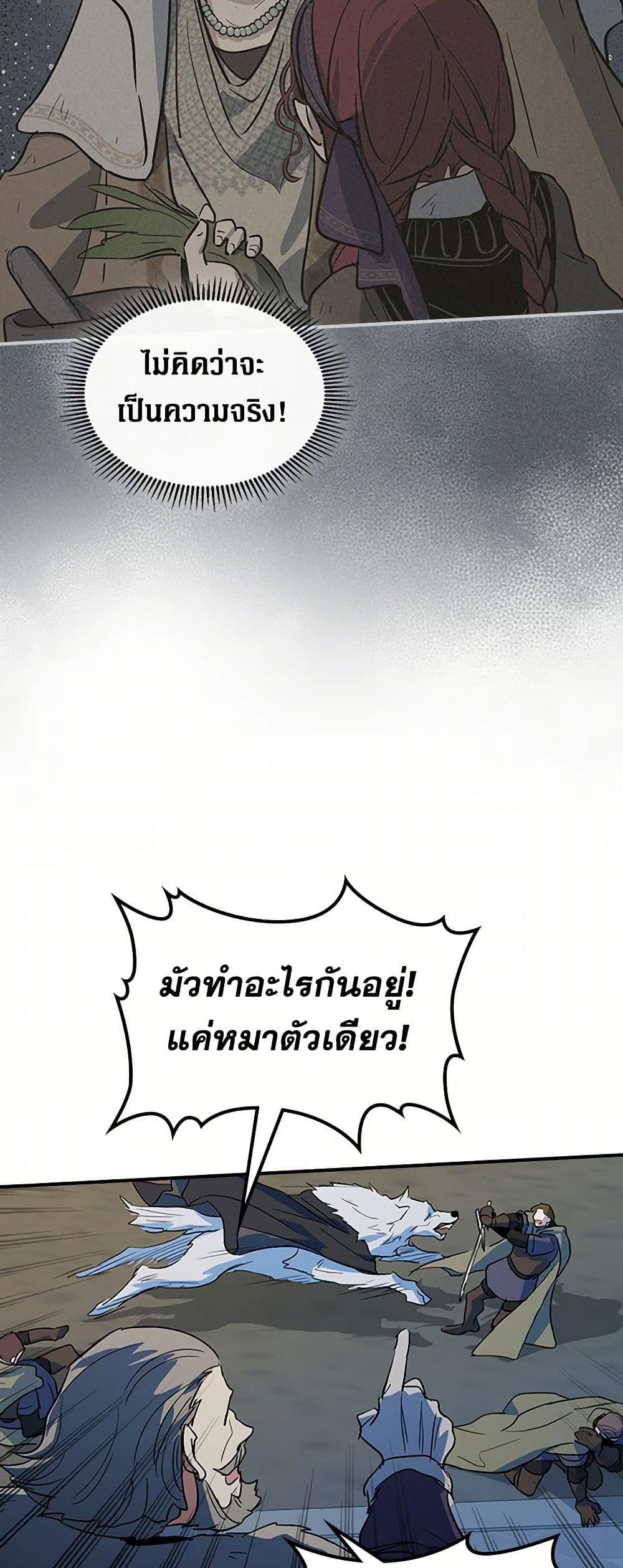 Manga-lc-com อ่านมังงะ อ่านการ์ตูน ออนไลน์ ฟรี The Lady and the Beast ตอนที่ 1 2 3 4 5 6 7 8 9 10 11 12 13 14 ฟรี ไม่มีโฆษณา Manga-lc - อ่าน มังงะ อ่าน การ์ตูน ออนไลน์ อ่านมังงะ ฟรี