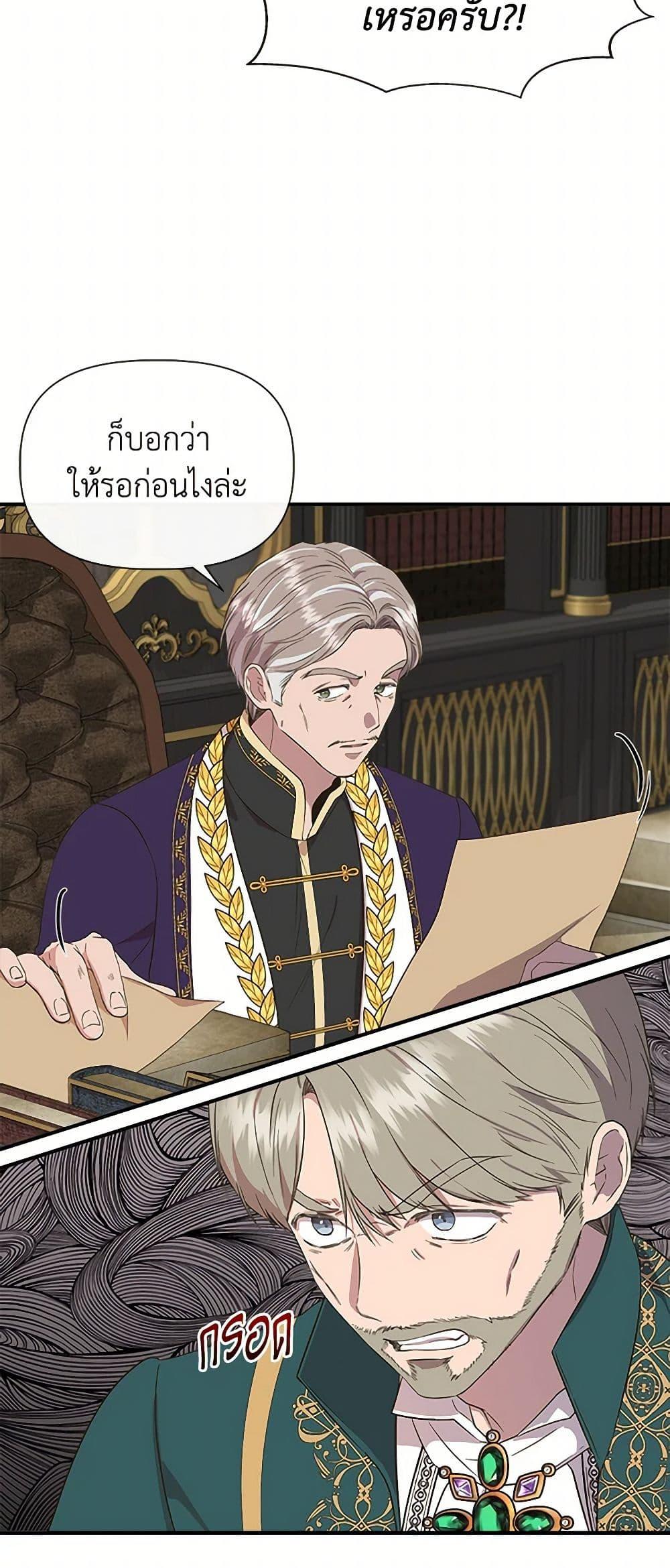 Manga-lc-com อ่านมังงะ อ่านการ์ตูน ออนไลน์ ฟรี I Wasn’t the Cinderella ตอนที่ 1 2 3 4 5 6 7 8 9 10 11 12 13 14 ฟรี ไม่มีโฆษณา Manga-lc - อ่าน มังงะ อ่าน การ์ตูน ออนไลน์ อ่านมังงะ ฟรี