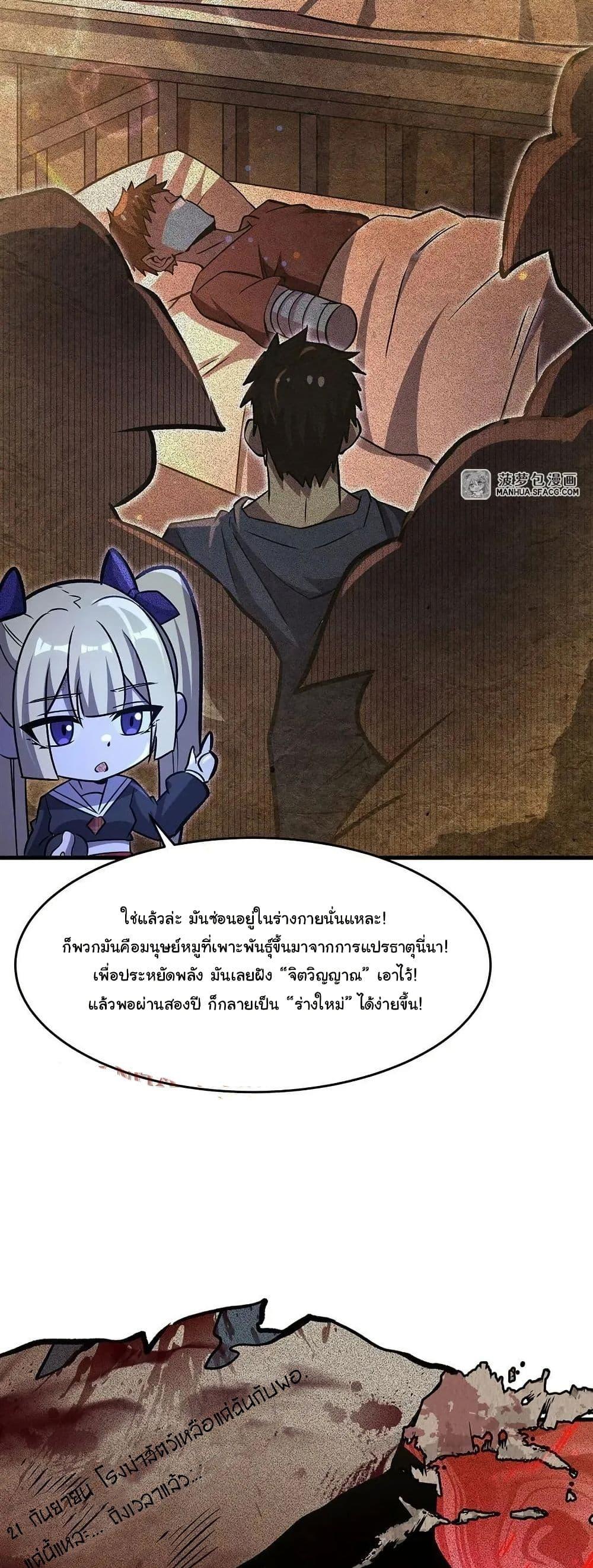 Manga-lc-com อ่านมังงะ อ่านการ์ตูน ออนไลน์ ฟรี Become a Witch in a World Full of Ghost Stories ตอนที่ 1 2 3 4 5 6 7 8 9 10 11 12 13 14 ฟรี ไม่มีโฆษณา Manga-lc - อ่าน มังงะ อ่าน การ์ตูน ออนไลน์ อ่านมังงะ ฟรี