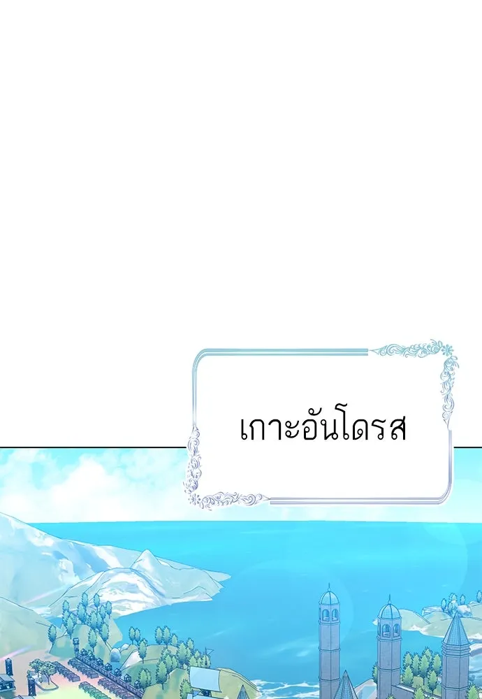 บุปผาลบคมดาบ ตอนที่ 29 รูปที่ 83