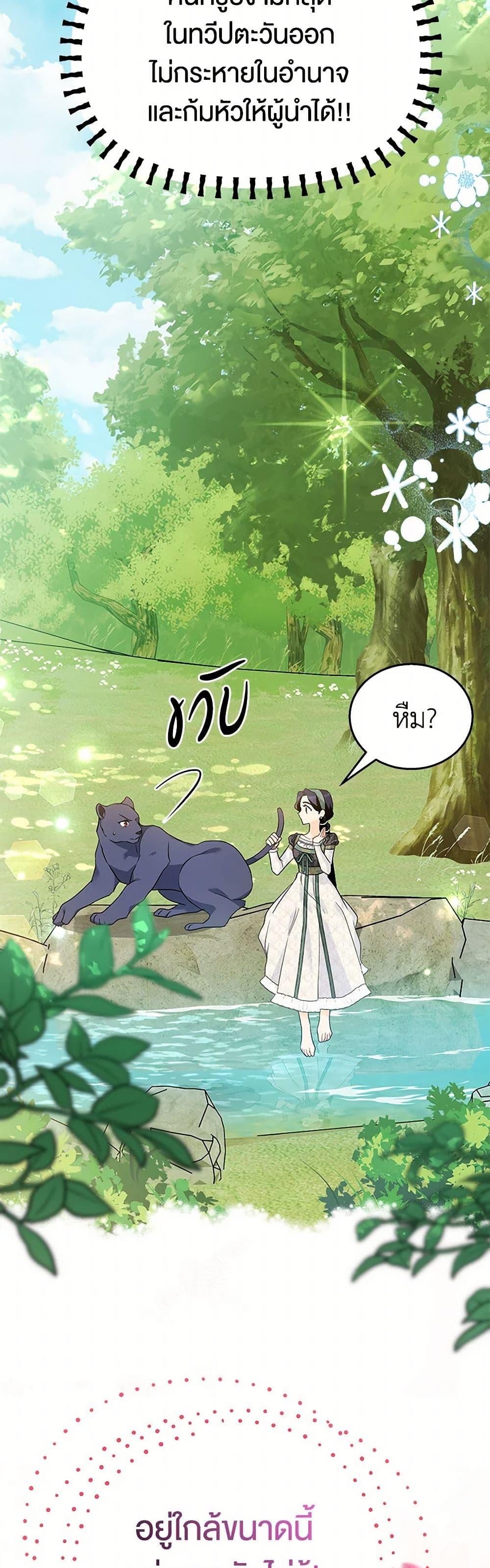 Manga-lc-com อ่านมังงะ อ่านการ์ตูน ออนไลน์ ฟรี The Symbiotic Relationship Between a Panther and a Rabbit ตอนที่ 1 2 3 4 5 6 7 8 9 10 11 12 13 14 ฟรี ไม่มีโฆษณา Manga-lc - อ่าน มังงะ อ่าน การ์ตูน ออนไลน์ อ่านมังงะ ฟรี