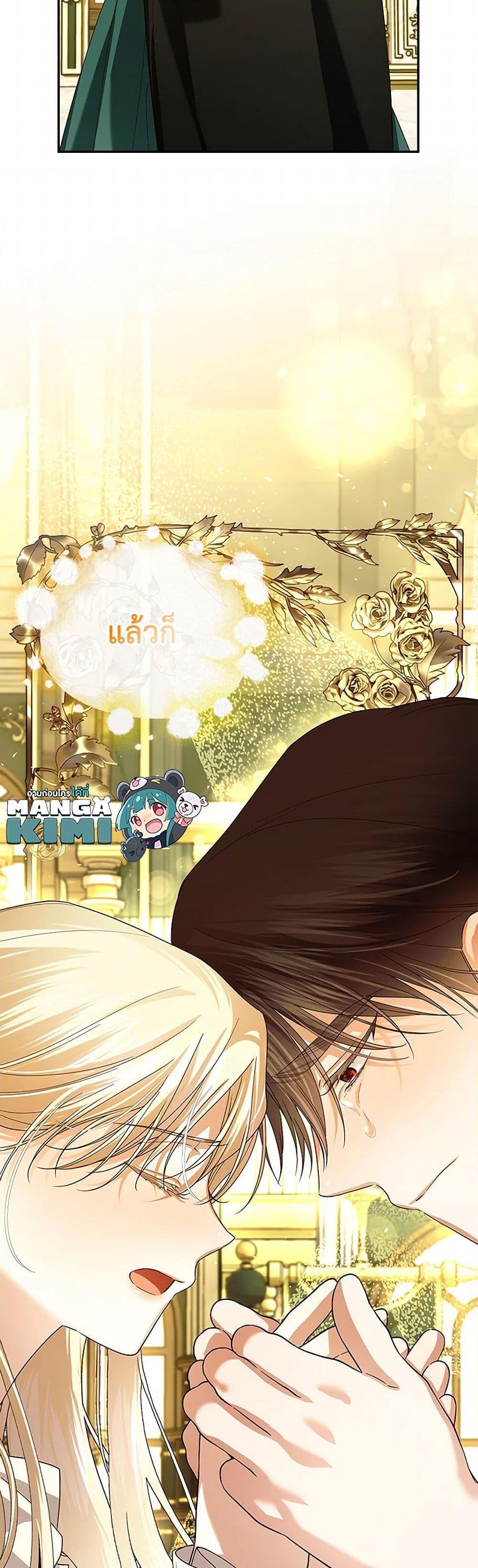 Manga-lc-com อ่านมังงะ อ่านการ์ตูน ออนไลน์ ฟรี How to Hide the Emperor’s Child ตอนที่ 1 2 3 4 5 6 7 8 9 10 11 12 13 14 ฟรี ไม่มีโฆษณา Manga-lc - อ่าน มังงะ อ่าน การ์ตูน ออนไลน์ อ่านมังงะ ฟรี