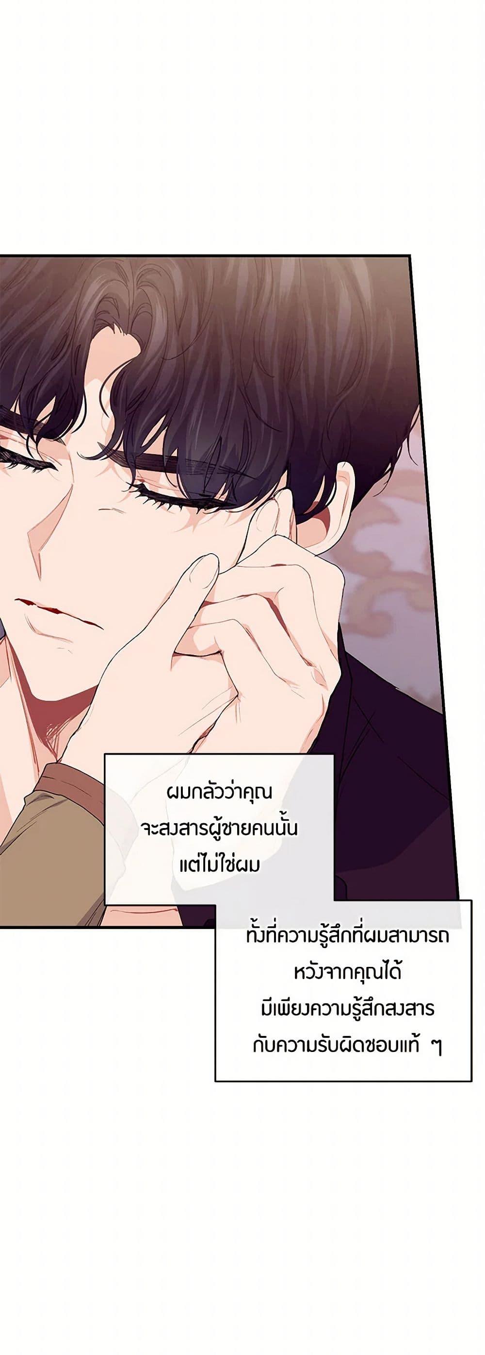 Manga-lc-com อ่านมังงะ อ่านการ์ตูน ออนไลน์ ฟรี The Elegant Sea of Savagery ตอนที่ 1 2 3 4 5 6 7 8 9 10 11 12 13 14 ฟรี ไม่มีโฆษณา Manga-lc - อ่าน มังงะ อ่าน การ์ตูน ออนไลน์ อ่านมังงะ ฟรี