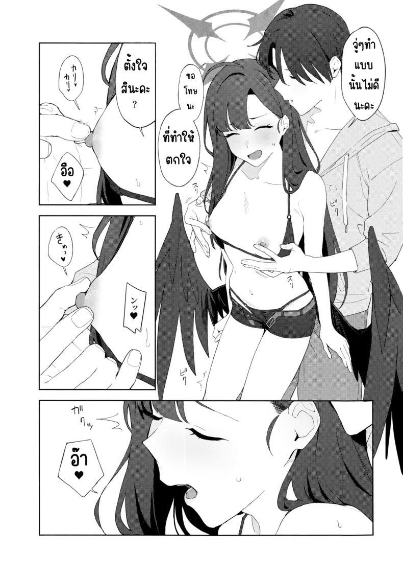 Doujin-Lc- อ่าน โดจิน มังฮวา เกาหลี ญี่ปุ่น จีน แปลไทย ล่าถอยในคืนฤดูร้อน (Mikaduchi) (Blue Archive) ตอนที่ 1 2 3 4 5 6 7 8 9 10 11 12 13 14 ฟรี ไม่มีโฆษณา อ่าน โดจิน Manhwa เกาหลี ญี่ปุ่น จีน เรามีครบ คัดมาให้เน้นๆ โดจิน 18+ รับประกันความฟินโดย  Doujin Lc