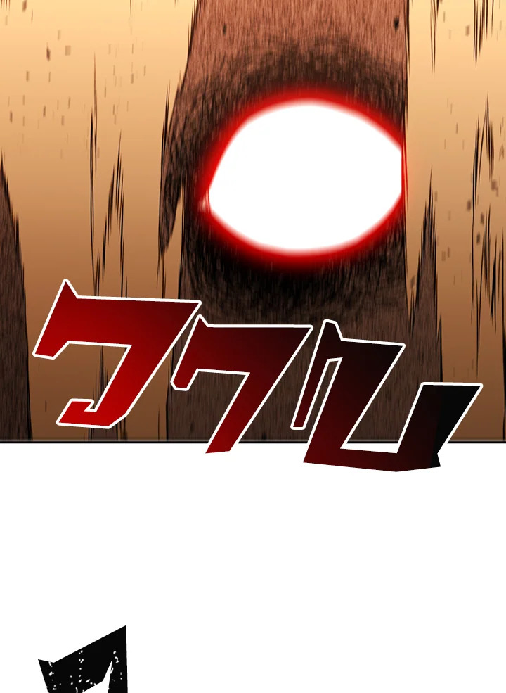 พลทหารโครงกระดูกผู้ม ตอนที่ 112 รูปที่ 18