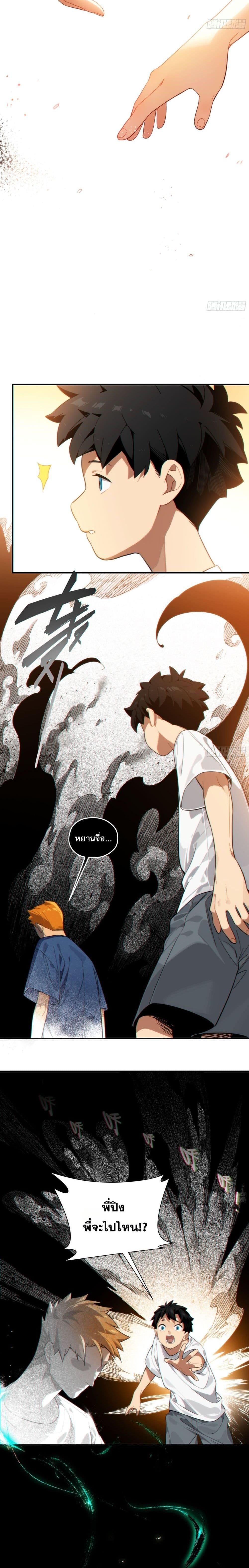 Manga-lc-com อ่านมังงะ อ่านการ์ตูน ออนไลน์ ฟรี Spirit Realm Walker ตอนที่ 1 2 3 4 5 6 7 8 9 10 11 12 13 14 ฟรี ไม่มีโฆษณา Manga-lc - อ่าน มังงะ อ่าน การ์ตูน ออนไลน์ อ่านมังงะ ฟรี