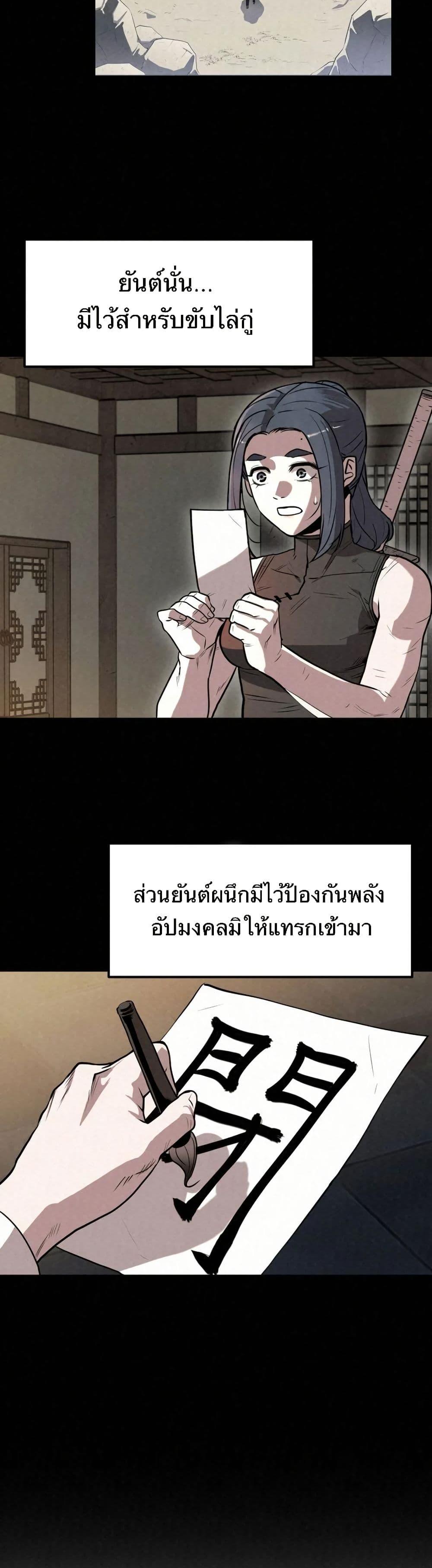 Manga-lc-com อ่านมังงะ อ่านการ์ตูน ออนไลน์ ฟรี Black Fox Sword Master of Mount Kunlun ตอนที่ 1 2 3 4 5 6 7 8 9 10 11 12 13 14 ฟรี ไม่มีโฆษณา Manga-lc - อ่าน มังงะ อ่าน การ์ตูน ออนไลน์ อ่านมังงะ ฟรี