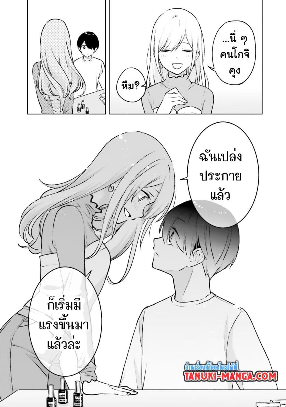 Manga-lc-com อ่านมังงะ อ่านการ์ตูน ออนไลน์ ฟรี Otaku ni Otoku na Gyaru Gurashi ตอนที่ 1 2 3 4 5 6 7 8 9 10 11 12 13 14 ฟรี ไม่มีโฆษณา Manga-lc - อ่าน มังงะ อ่าน การ์ตูน ออนไลน์ อ่านมังงะ ฟรี