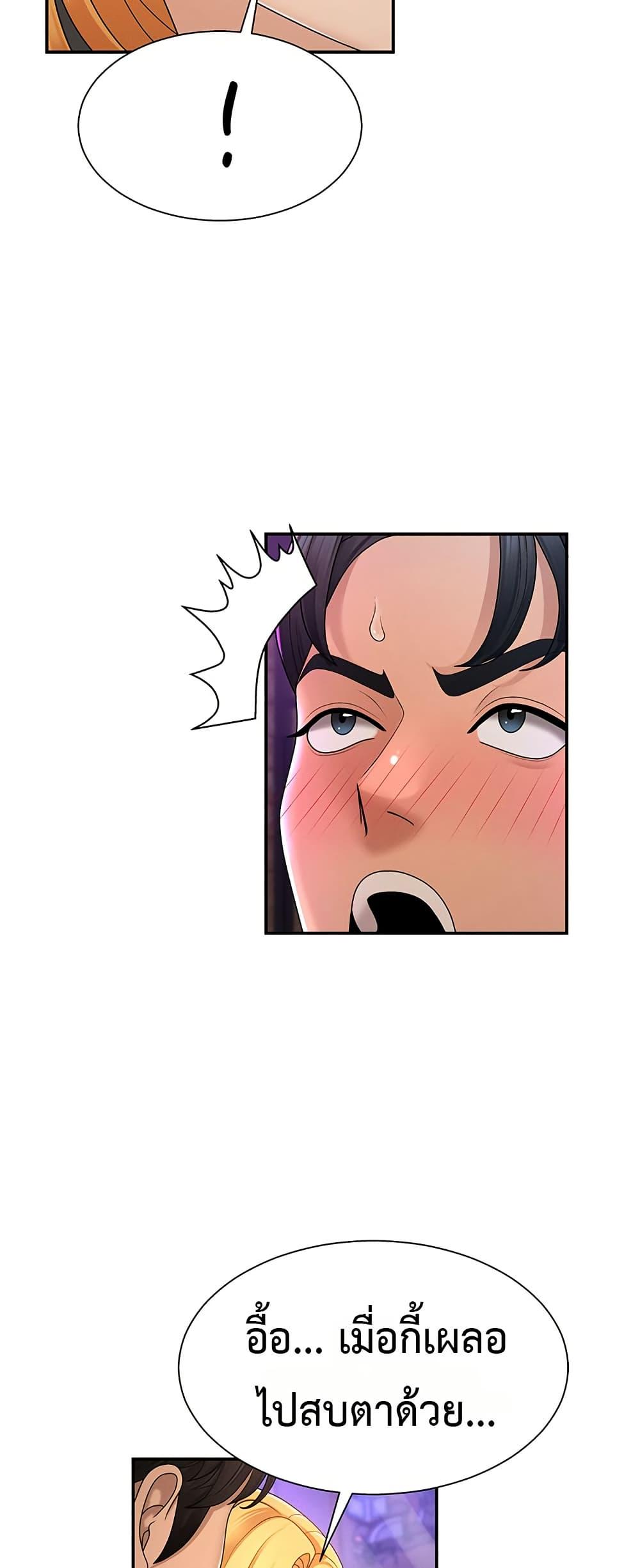 Doujin-Lc- อ่าน โดจิน มังฮวา เกาหลี ญี่ปุ่น จีน แปลไทย Repay With Your ตอนที่ 1 2 3 4 5 6 7 8 9 10 11 12 13 14 ฟรี ไม่มีโฆษณา อ่าน โดจิน Manhwa เกาหลี ญี่ปุ่น จีน เรามีครบ คัดมาให้เน้นๆ โดจิน 18+ รับประกันความฟินโดย  Doujin Lc