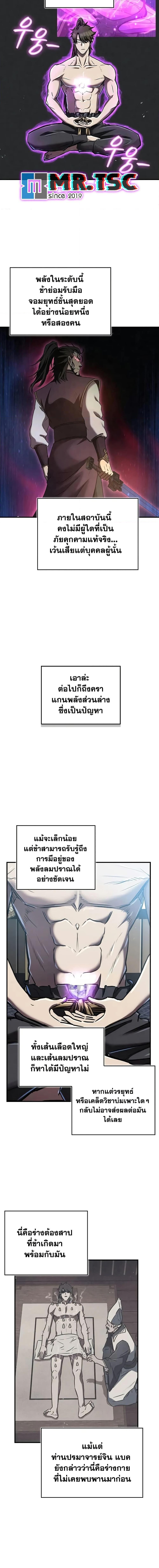 Manga-lc-com อ่านมังงะ อ่านการ์ตูน ออนไลน์ ฟรี The Demonic Cult Instructor Returns ตอนที่ 1 2 3 4 5 6 7 8 9 10 11 12 13 14 ฟรี ไม่มีโฆษณา Manga-lc - อ่าน มังงะ อ่าน การ์ตูน ออนไลน์ อ่านมังงะ ฟรี