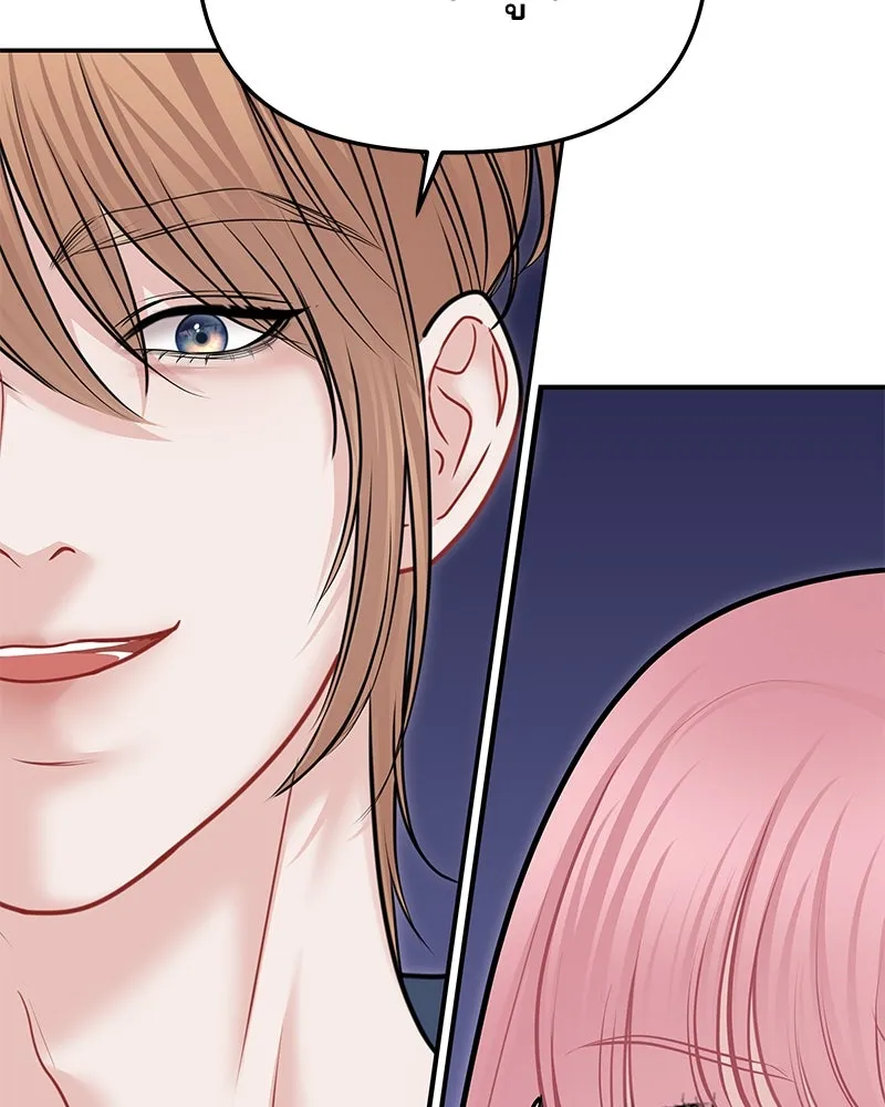 จ้า แม่คนสวย ตอนที่ 38 รูปที่ 56