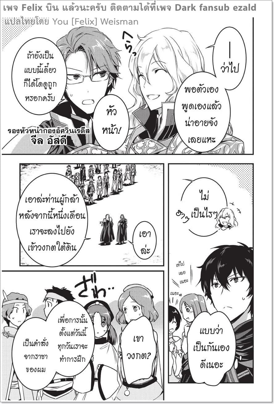Manga-lc-com อ่านมังงะ อ่านการ์ตูน ออนไลน์ ฟรี Assassin de aru ore no Sutetasu ga Yuusha yori mo Akiraka ni Tsuyoi Nodaga ตอนที่ 1 2 3 4 5 6 7 8 9 10 11 12 13 14 ฟรี ไม่มีโฆษณา Manga-lc - อ่าน มังงะ อ่าน การ์ตูน ออนไลน์ อ่านมังงะ ฟรี