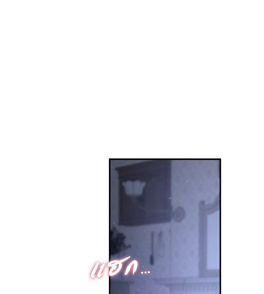 เรือนจำรัก ตอนที่ 59 รูปที่ 31