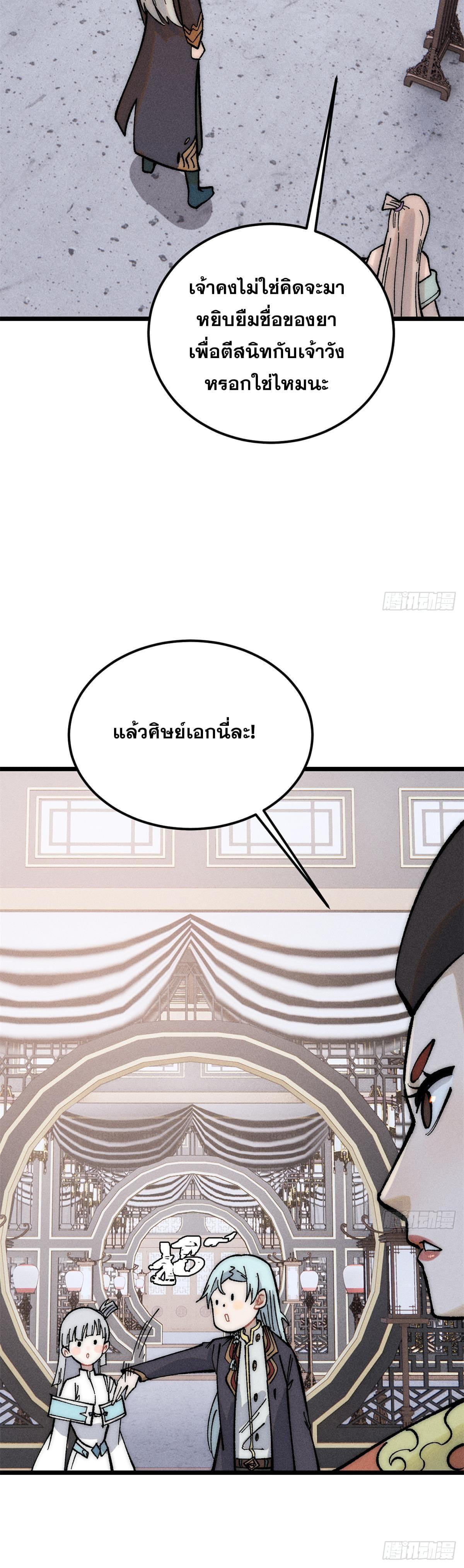 Manga-lc-com อ่านมังงะ อ่านการ์ตูน ออนไลน์ ฟรี All Hail the Sect Leader ตอนที่ 1 2 3 4 5 6 7 8 9 10 11 12 13 14 ฟรี ไม่มีโฆษณา Manga-lc - อ่าน มังงะ อ่าน การ์ตูน ออนไลน์ อ่านมังงะ ฟรี