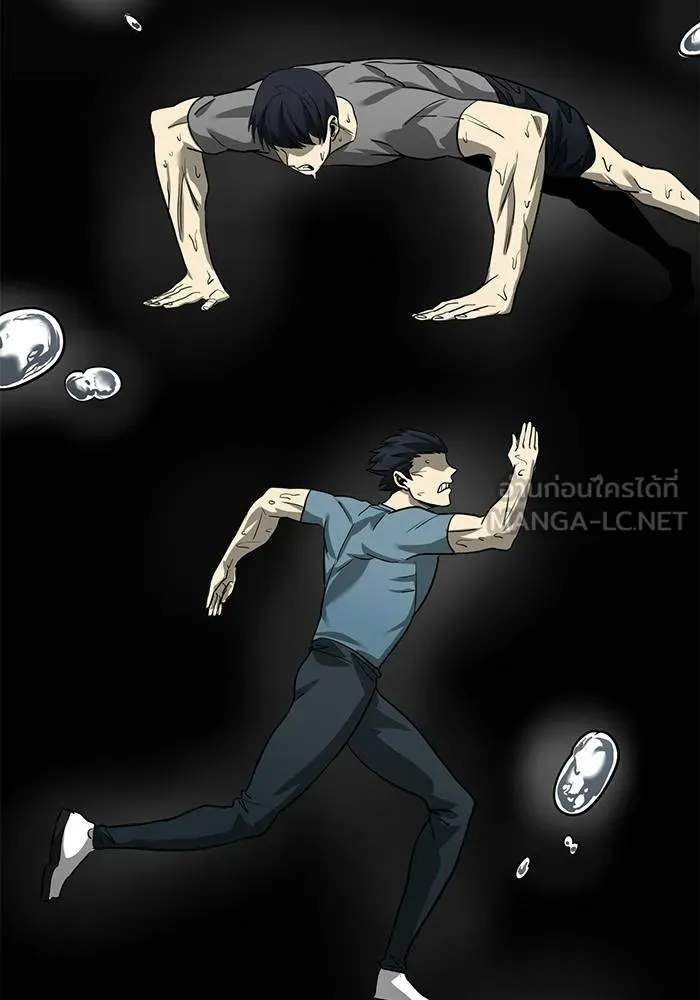 ราชาแห่งอ็อกทากอน ตอนที่ 9 รูปที่ 75