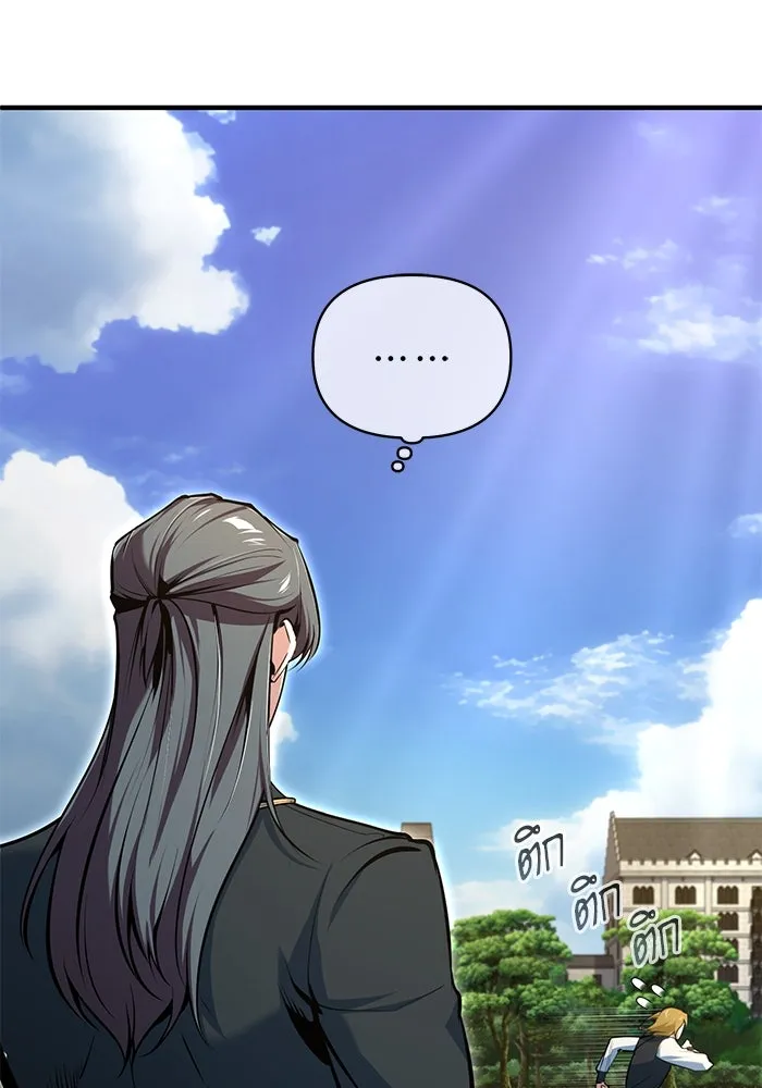 ศาสตราจารย์จำเป็นแห่งอะคาเดมี ตอนที่ 118 รูปที่ 80