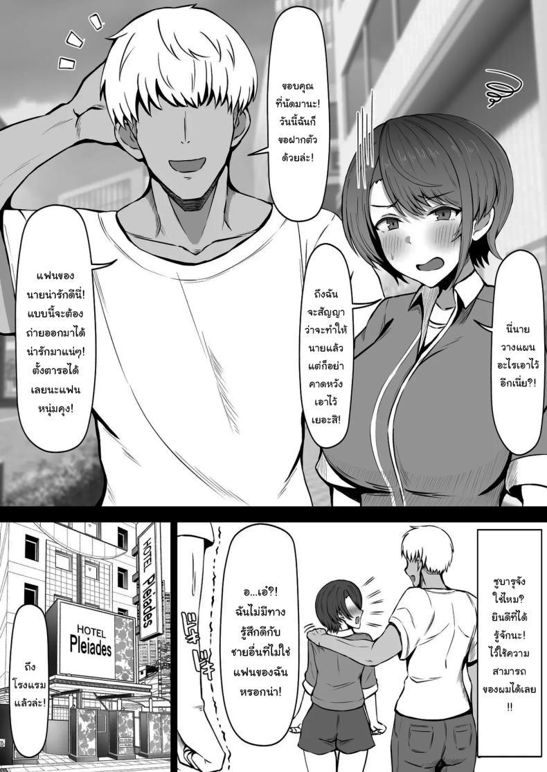 Doujin-Lc- อ่าน โดจิน มังฮวา เกาหลี ญี่ปุ่น จีน แปลไทย ก็นายชอบไม่ใช่เหรอ [Kaki Koya (kaki)] Oozora Subaru no Netorase Hon Oozora Subaru's Netorase Book (Oozora Subaru) ตอนที่ 1 2 3 4 5 6 7 8 9 10 11 12 13 14 ฟรี ไม่มีโฆษณา อ่าน โดจิน Manhwa เกาหลี ญี่ปุ่น จีน เรามีครบ คัดมาให้เน้นๆ โดจิน 18+ รับประกันความฟินโดย  Doujin Lc