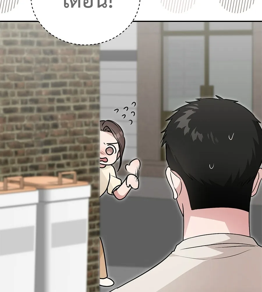 ผงาดรักนักกีฬาข้างบ้าน ตอนที่ 13 รูปที่ 107