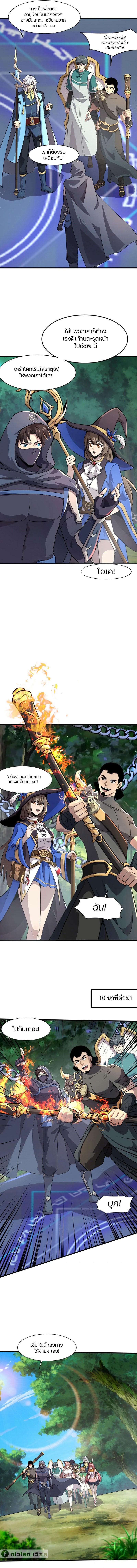 Doujin-Lc- อ่าน โดจิน มังฮวา เกาหลี ญี่ปุ่น จีน แปลไทย SSS-Rank Lone Summoner ตอนที่ 1 2 3 4 5 6 7 8 9 10 11 12 13 14 ฟรี ไม่มีโฆษณา อ่าน โดจิน Manhwa เกาหลี ญี่ปุ่น จีน เรามีครบ คัดมาให้เน้นๆ โดจิน 18+ รับประกันความฟินโดย  Doujin Lc