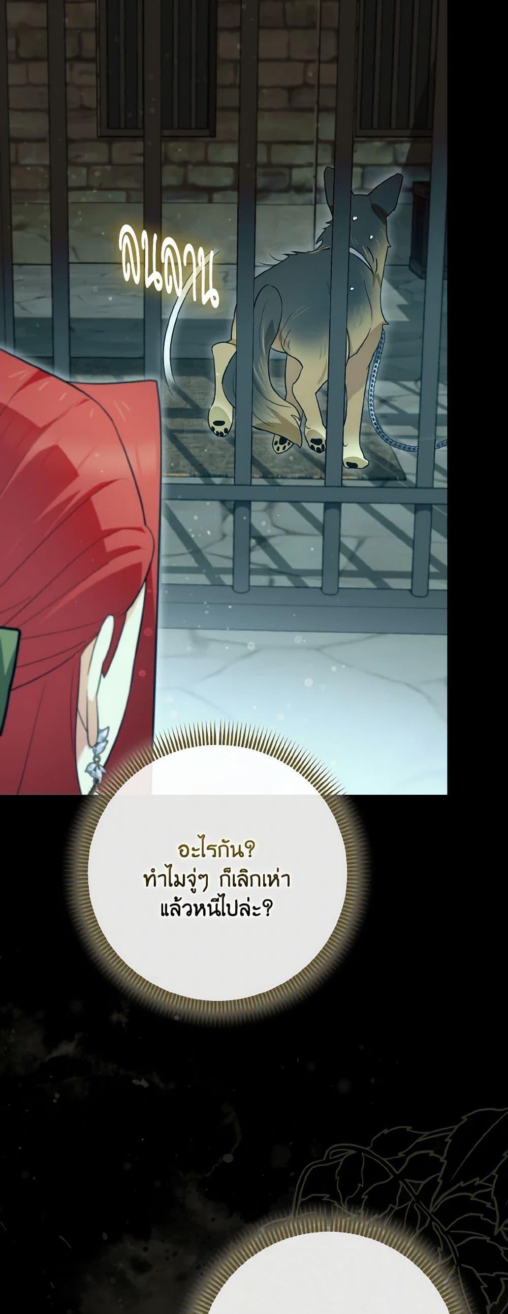 Manga-lc-com อ่านมังงะ อ่านการ์ตูน ออนไลน์ ฟรี I Possessed a Villainess, but I Wanna Raise Cats! ตอนที่ 1 2 3 4 5 6 7 8 9 10 11 12 13 14 ฟรี ไม่มีโฆษณา Manga-lc - อ่าน มังงะ อ่าน การ์ตูน ออนไลน์ อ่านมังงะ ฟรี