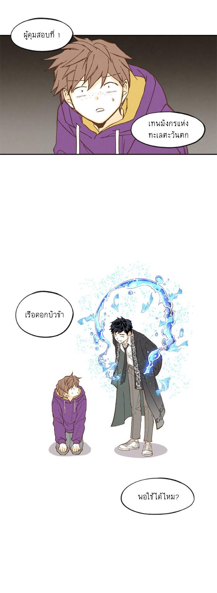 Manga-lc-com อ่านมังงะ อ่านการ์ตูน ออนไลน์ ฟรี How to Become a Dragon ตอนที่ 1 2 3 4 5 6 7 8 9 10 11 12 13 14 ฟรี ไม่มีโฆษณา Manga-lc - อ่าน มังงะ อ่าน การ์ตูน ออนไลน์ อ่านมังงะ ฟรี