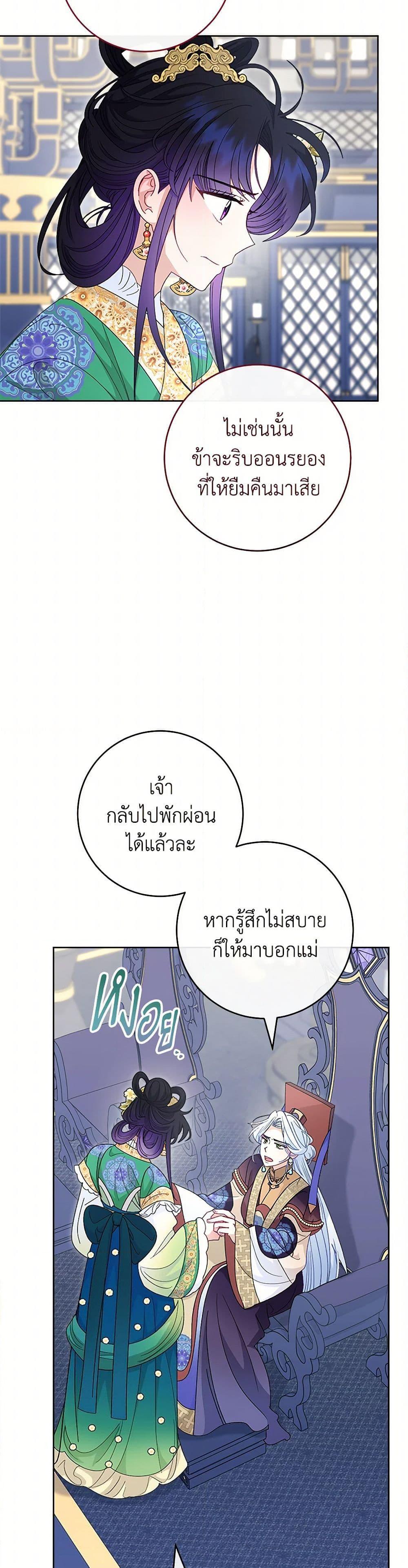 Manga-lc-com อ่านมังงะ อ่านการ์ตูน ออนไลน์ ฟรี The Baby Concubine Wants to Live Quietly ตอนที่ 1 2 3 4 5 6 7 8 9 10 11 12 13 14 ฟรี ไม่มีโฆษณา Manga-lc - อ่าน มังงะ อ่าน การ์ตูน ออนไลน์ อ่านมังงะ ฟรี